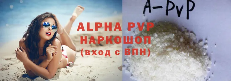 Alpha PVP крисы CK  кракен как войти  Нерчинск 