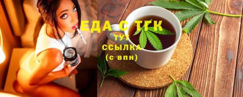 Canna-Cookies конопля  hydra рабочий сайт  Нерчинск 