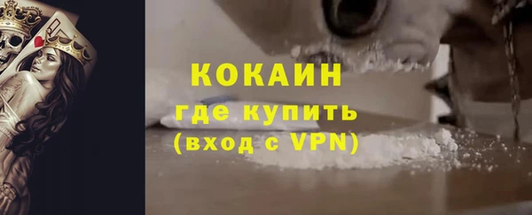 COCAINE Горно-Алтайск