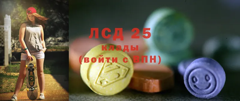 ЛСД экстази ecstasy  ссылка на мегу рабочий сайт  Нерчинск 