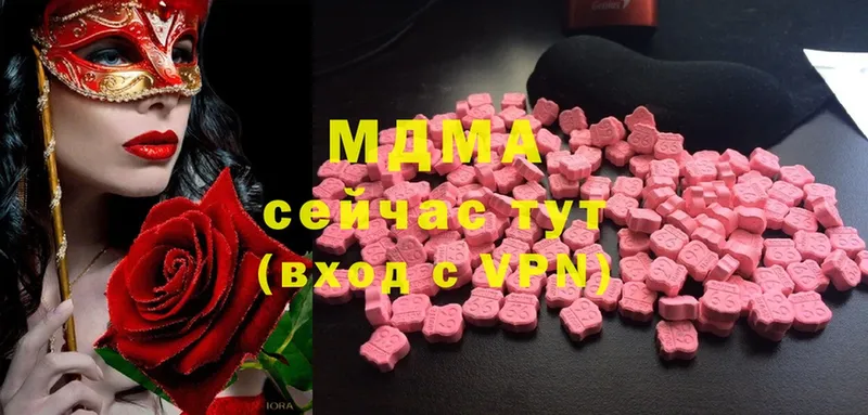 наркотики  Нерчинск  MDMA молли 